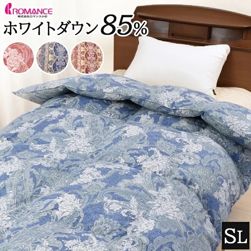 羽毛布団 シングル ホワイトダックダウン 85% 増量 1.2kg あったか 冬 パワーアップ加工 掛け布団 羽毛掛け布団 ダウン 羽毛 日本製 ダウンパワー330dp以上 シングルロング 21,599円