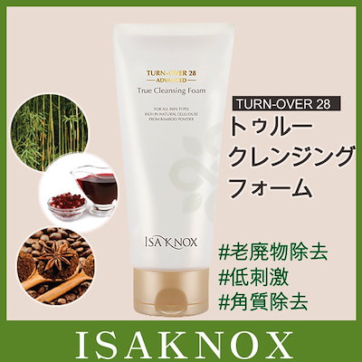 コレクション isaknox クレンジング