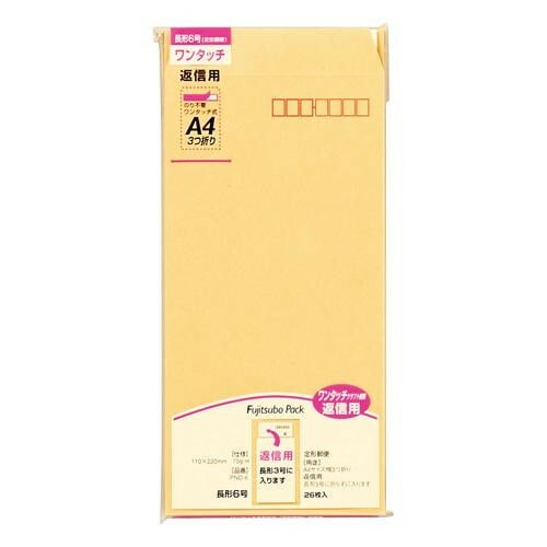 ワンタッチクラフト 長6 70G 10セット PNO-6紙製品・封筒