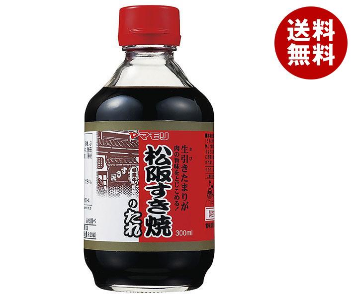ヤマモリ 松阪すき焼のたれ 300ml瓶×12本入×(2ケース)