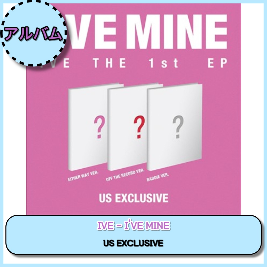 [US EXCLUSIVE] IVE - IVE MINE / 米国独占フォトカードランダム贈呈