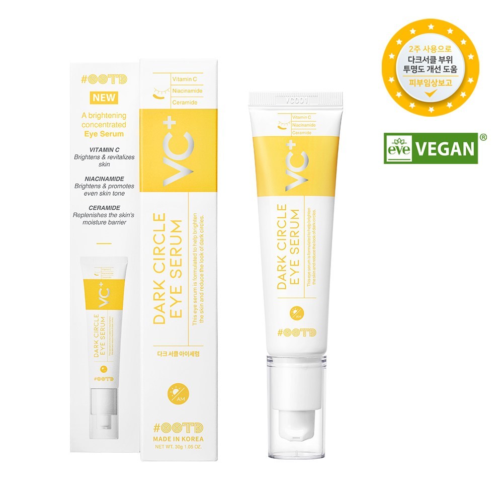 OOTDダークサークルクリームクリエイティブダークサークル専用ビタミンアイクリーム30ml 1個2個3個+コラーゲンペプチドビタミンC30ml1個