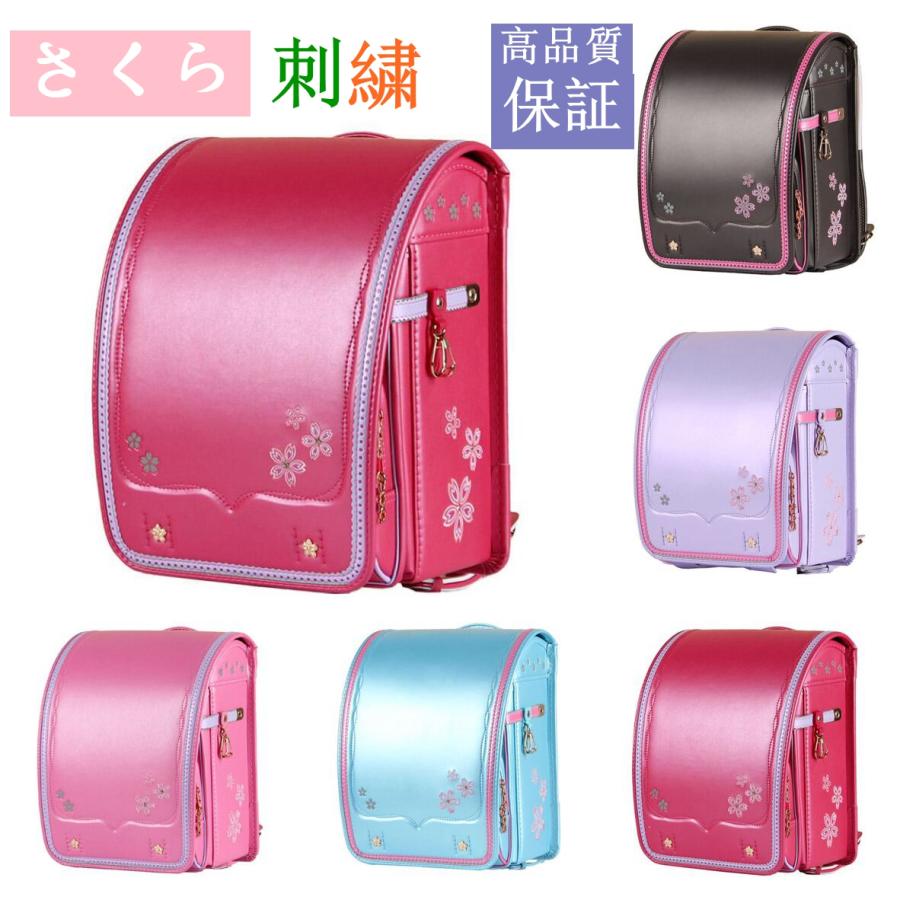ランドセル フラワー刺繍 高級合皮 ワンタッチロック 女の子 A4フラットファイル対応 軽量 大容量 防水 通学バッグ 収納力 入学祝い オシャレ