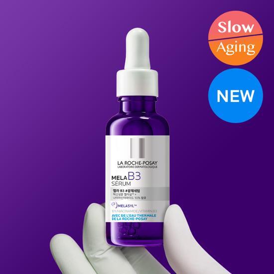 ラロッシュ ポゼ メラB3 セラム 30ml