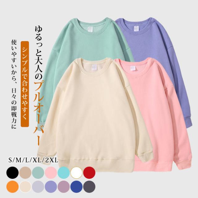 トレーナー スウェット プルオーバー フリース 厚手 裏毛 冬新作 レディース 長袖 送料無料 大きいサイズ 秋冬 トップス ゆったり 韓国風 ビッグシルエット オーバーサイズ おしゃれ ドルマン
