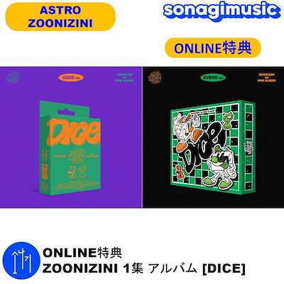 Qoo10] fantagio music ONLINE特典 ZOONIZINI 1 : KPOP