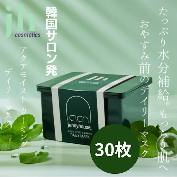 Qoo10] シカパック CICA CICAパック シ