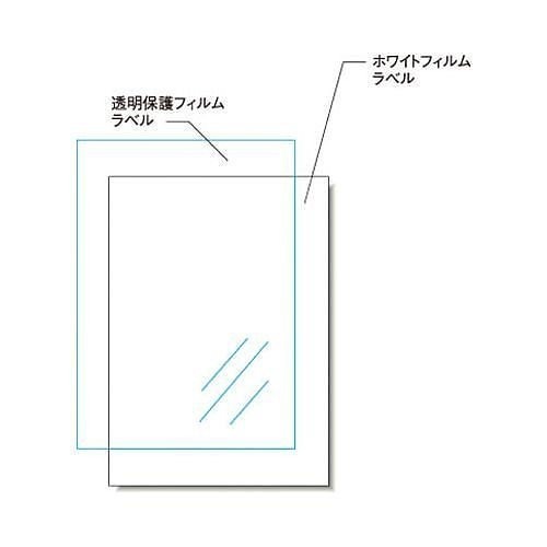 在庫一掃】 エーワン（まとめ買い）屋外でも使えるサインラベルシール