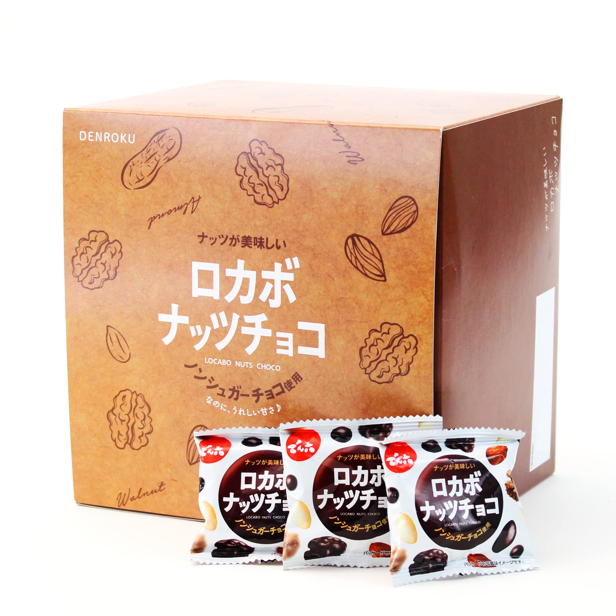 【Amazon.co.jp限定】でん六 小袋ロカボナッツチョコ 1kg