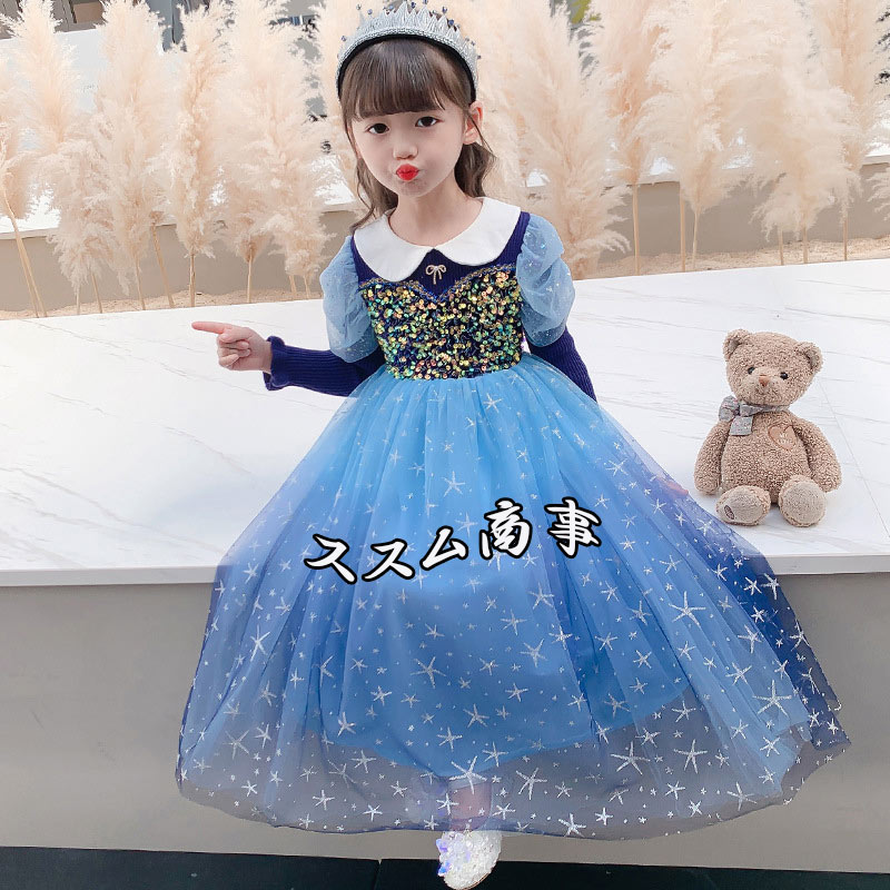 【迅速な出荷】ハロウィン クリスマス 衣装 コスプレ 仮装 子供ドレス 子供 ドレス 発表会 結婚式 演出服　妖精 魔女 ハロウィン 衣装 halloween プリンセスドレス ワンピース 子ども