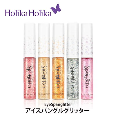 【HOLIKA HOLIKA・ホリカホリカ】アイスバングルグリッ...のサムネイル