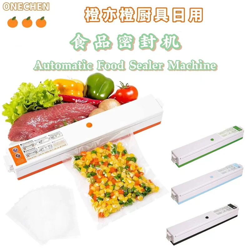 家庭用真空シール機真空ポンププラスチックシール真空包装機食品包装機生鮮食品包装機