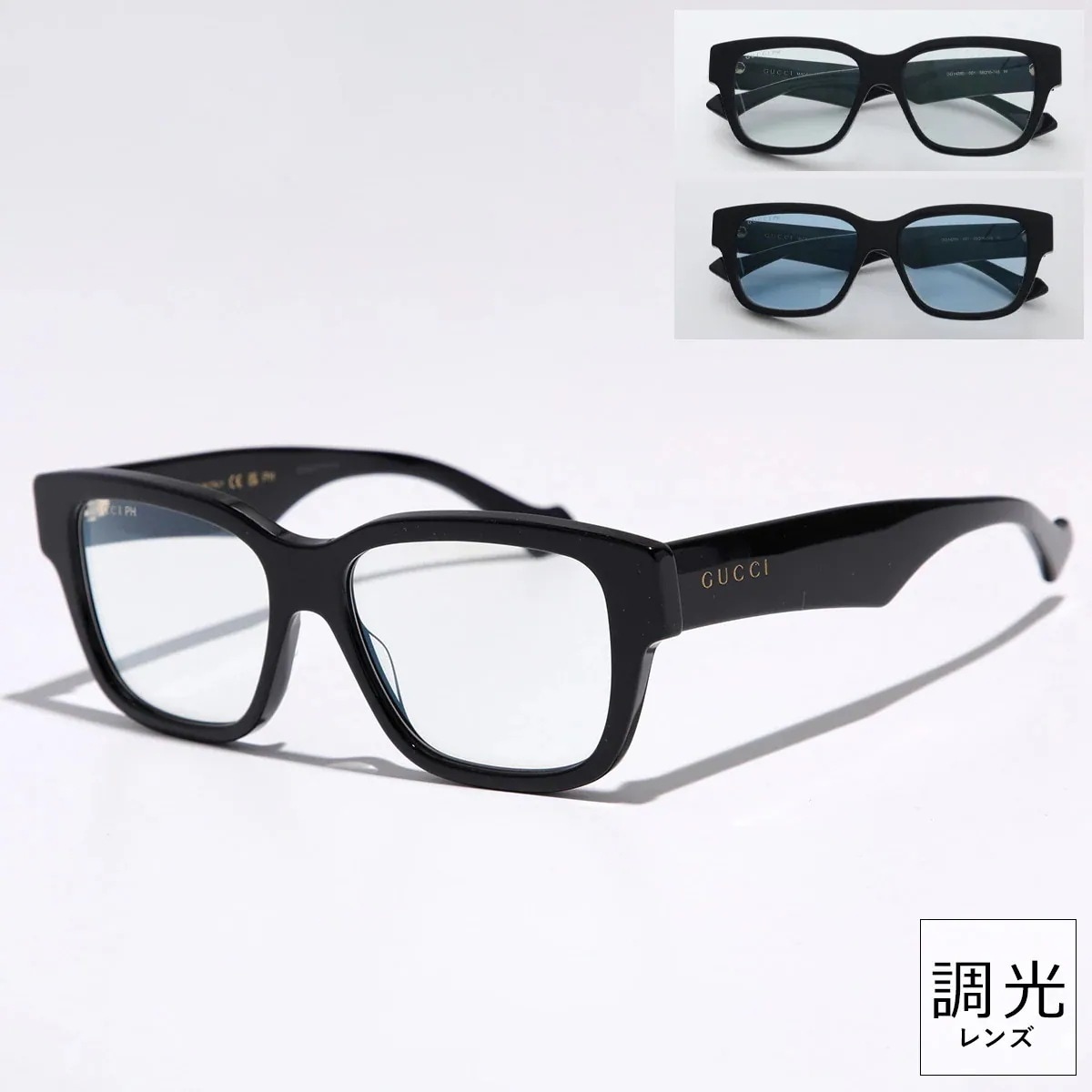 GUCCI グッチ サングラス GG1428S メンズ ウェリントン型 調光サングラス 調光レンズ セルフレーム フルリム ロゴ アイウェア 001