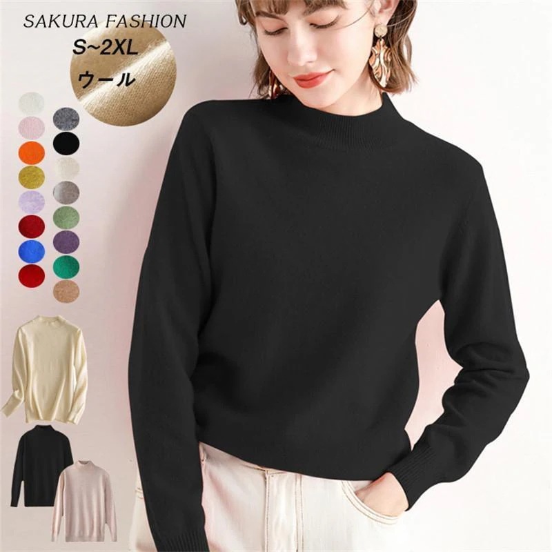 最安値挑戦 ウール ニット レディース トップス セーター 長袖 ゆったり 冬 秋 春 ニットウエア プチハイネック 無地 起毛感 シンプル ベーシック ウール100％ニットセー