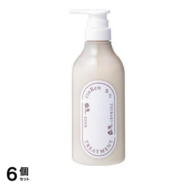 凜恋(リンレン) トリートメント ローズ&ツバキ 480mL (本体) 6個セット
