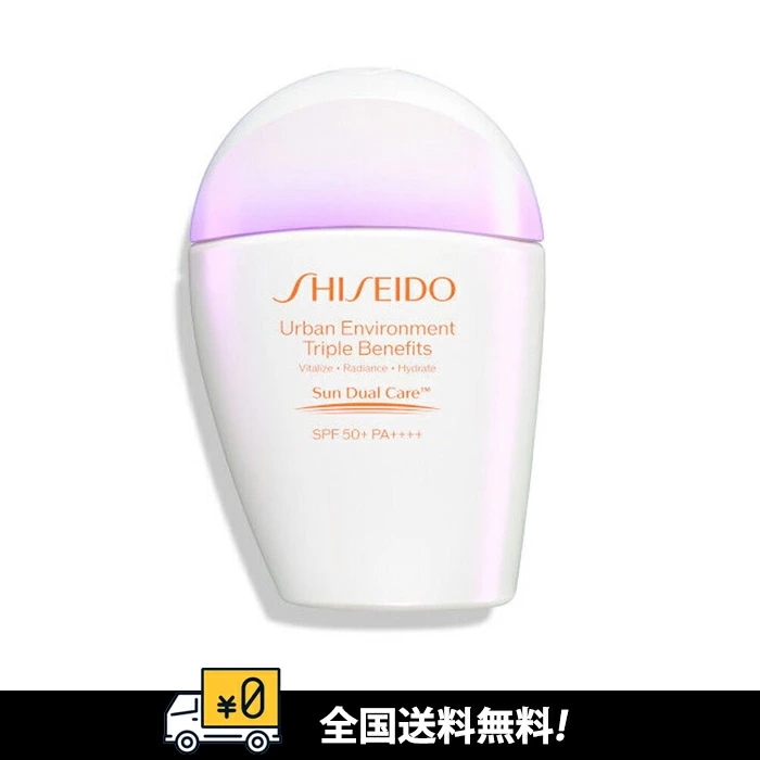 国内正規品 サンケア　アーバン　トリプル　ビューティ　サンケア　エマルジョン　30mL 5,483円