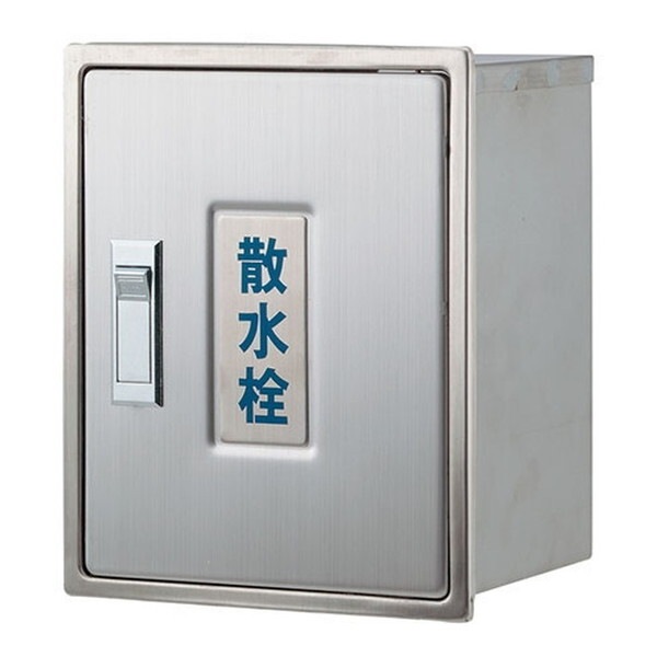 626-020 散水栓ボックス カベ用