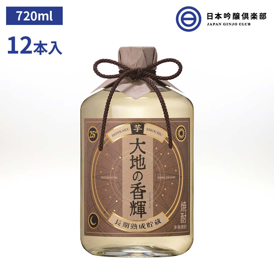 最前線の 長期熟成 大地の香輝 本格 720ml 25度 芋焼酎 芋焼酎 - armarinhodasnovidades.com.br