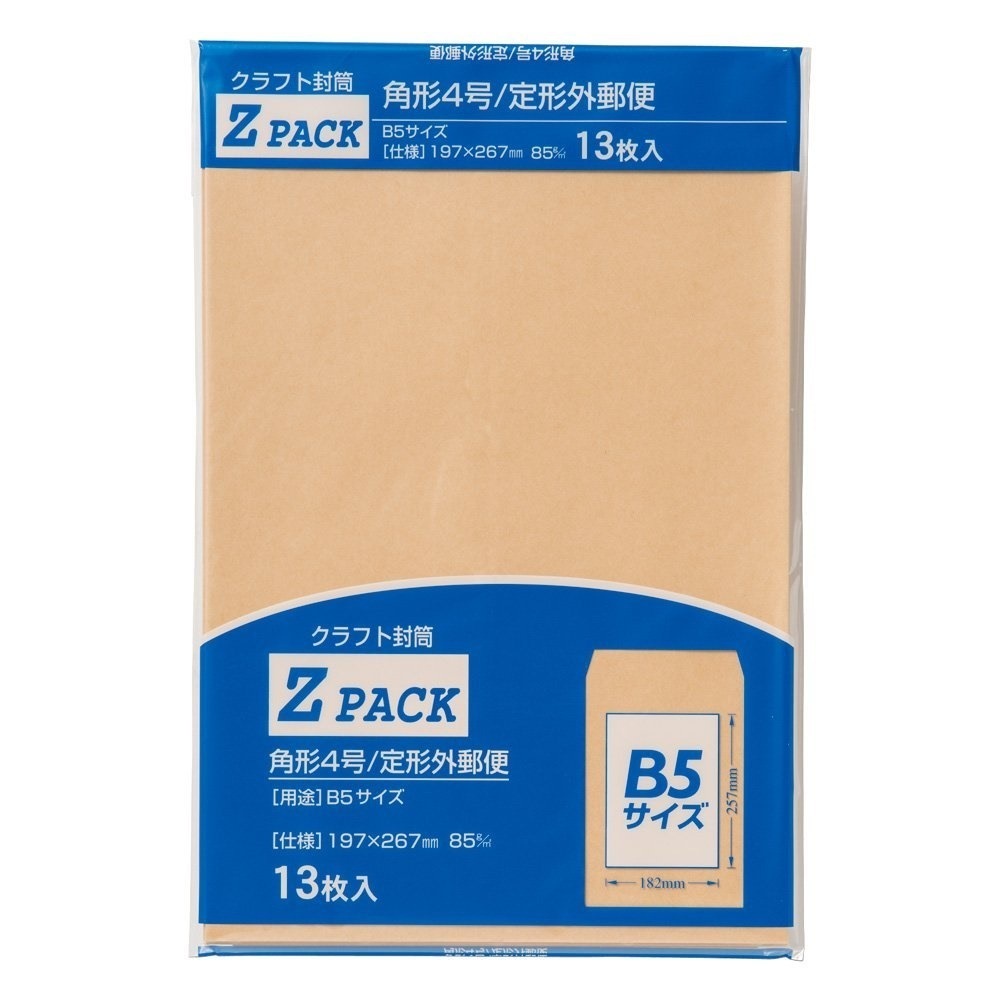 （まとめ買い）クラフト封筒Z 角4 85G PK-Z4 [x60]