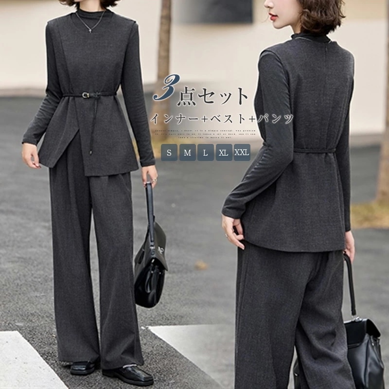 3点セット レディース セットアップ ベスト ワイドパンツ パンツスーツ ベスト 春 秋 レイヤード風 重ね着 ジレーＴシャツ インナーTシャツ付き さらりと心地よい 着痩せ シンプル カジュアル き
