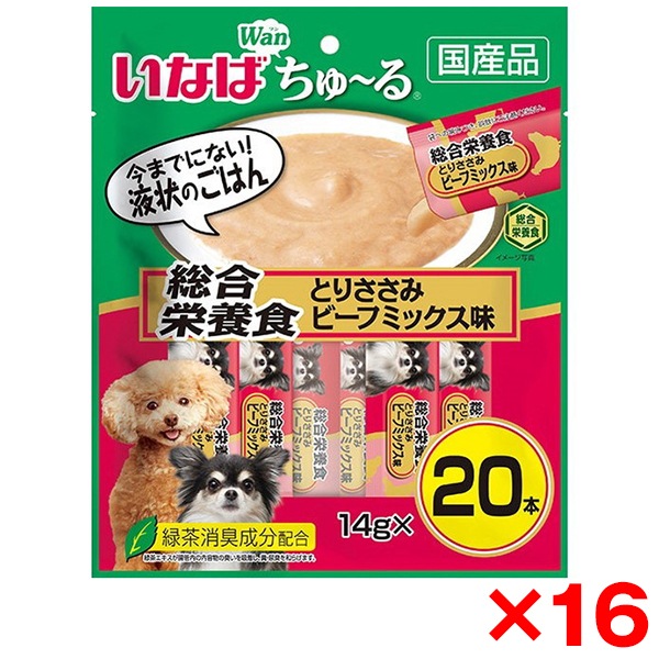 16個セット ちゅーる20本総合笹身ビーフM14g20本