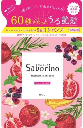 ＢＣＬ サボリーノ トリートメントシャンプー リッチモイスト つめ替 ４１０ｍｌ 2個セット