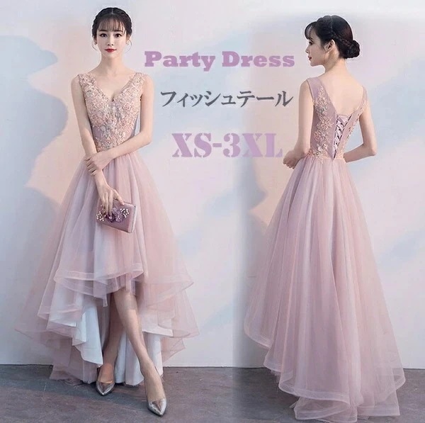 ドレス 大人 ピアノ 発表会 フィッシュテールドレス 演奏会 演奏会用ドレス ピアノ発表会 結婚式 高校生 パーティードレス 演奏会ドレス 大きいサイズ コンクール イブニングドレス フィッシュテール 5,254円