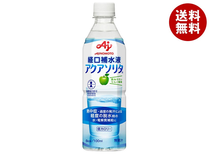 味の素 アクアソリタ 500mlPET×24本入×(2ケース)