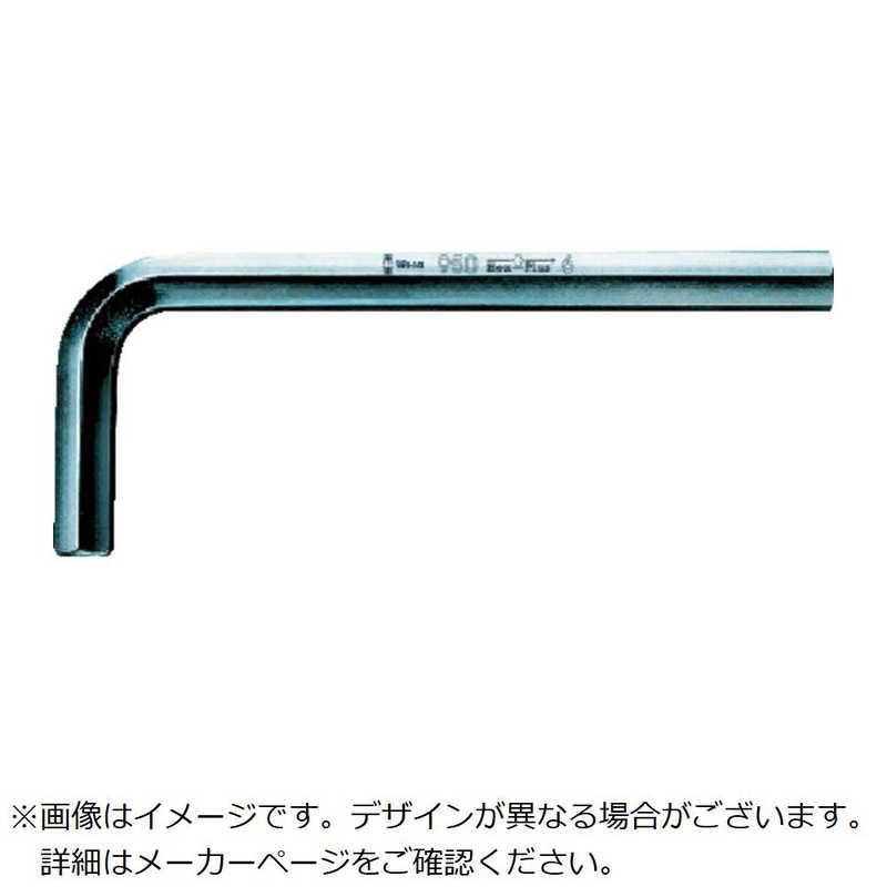 WERA社　950 ヘックスキー 19　21095