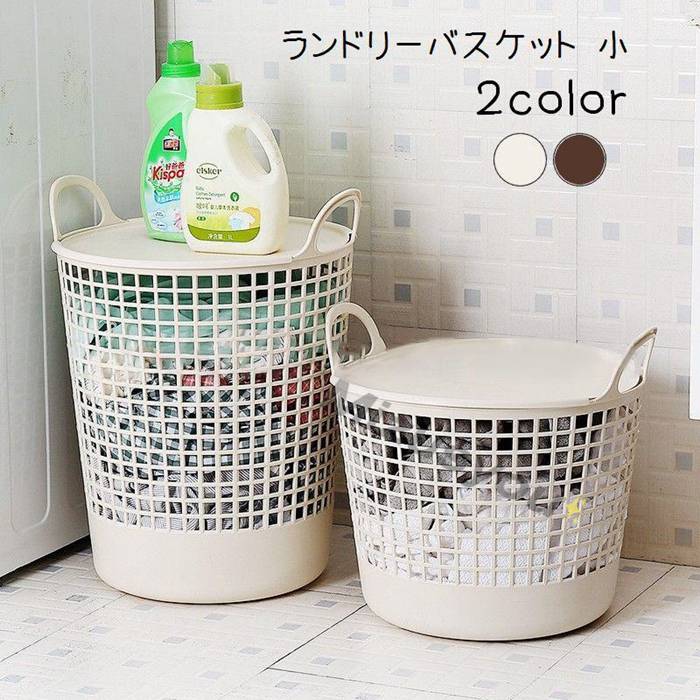 3日以内に出荷 ランドリーバスケット 洗濯かご ランドリーボックス 丸型 メッシュバスケット 収納 持ち手付き 蓋付き アイボリー ブラウランドリーバスケット 洗濯かご ランドリーボックス