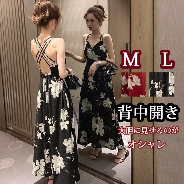 ワンピース レディース ボヘミア風 背中開き ビーチ Ｖネック マキシワンピース サイドファスナー 花柄 ノースリーブ 女性らしさ溢れる 夏ワンピ ビーチ 旅行 海デート リゾート ブラック ワインレ