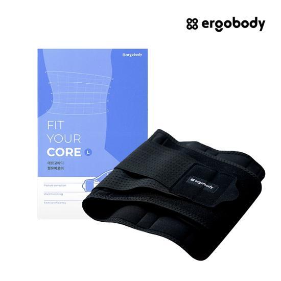 エルゴボディ フィットユアコア 2種選択 (コアサポートベルト)