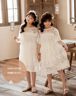 Qoo10 結婚式 ドレス 中学生のおすすめ商品リスト ランキング順 結婚式 ドレス 中学生買うならお得なネット通販