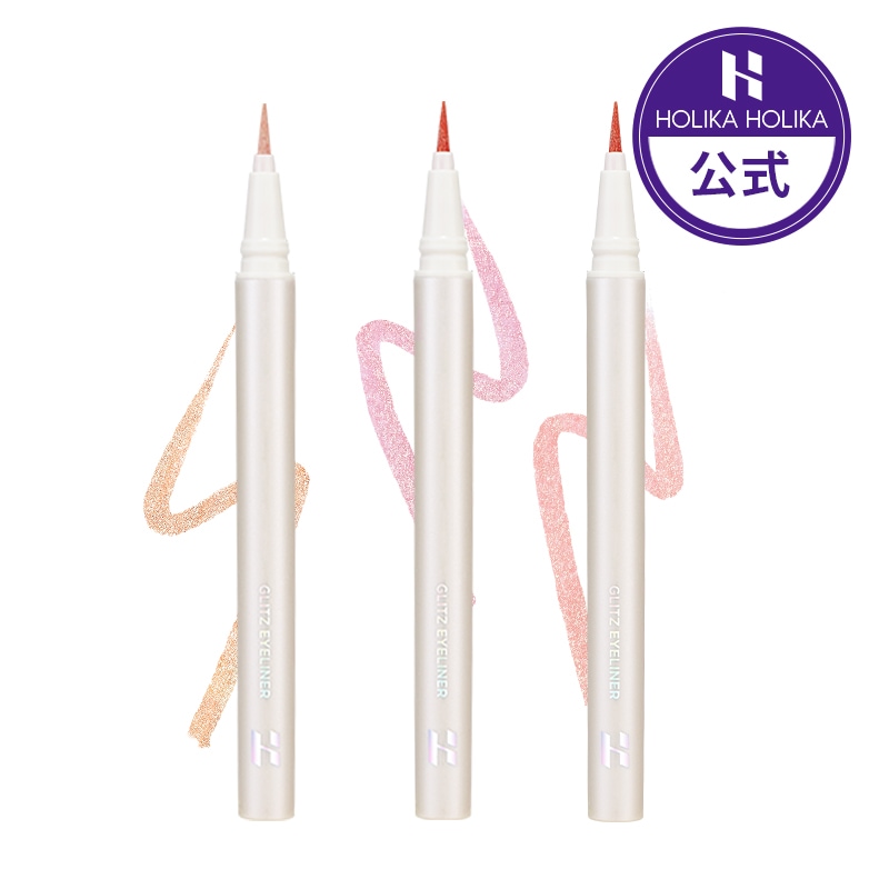 Holika Holika (ラピス色1本)アイライナー Qoo10] ホリカホリカ グリッツアイライナー(3色) : ポイントメイク