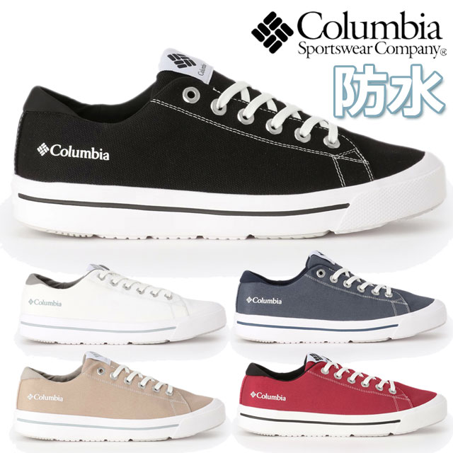コロンビア スニーカー レディース ホーソン レイン ロー 防水 アウトドア メンズ ローカット 紐靴 カジュアルシューズ YU6327 010 ブラック 黒 100 ホワイト 白 271 アンセント