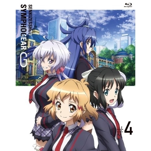 戦姫絶唱シンフォギアG 4(Blu-ray Disc) ／ シンフォギア (Blu-ray) KIXA-90353