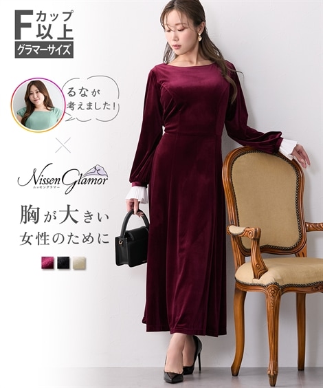 ロング・マキシ丈/半袖 大きい胸専用 るなさんコラボ　袖プリーツベロアワンピ―ス