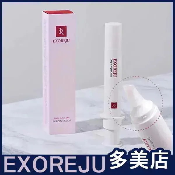 Qoo10] EXOREJU [期間限定特価][PDRNニードルクリー