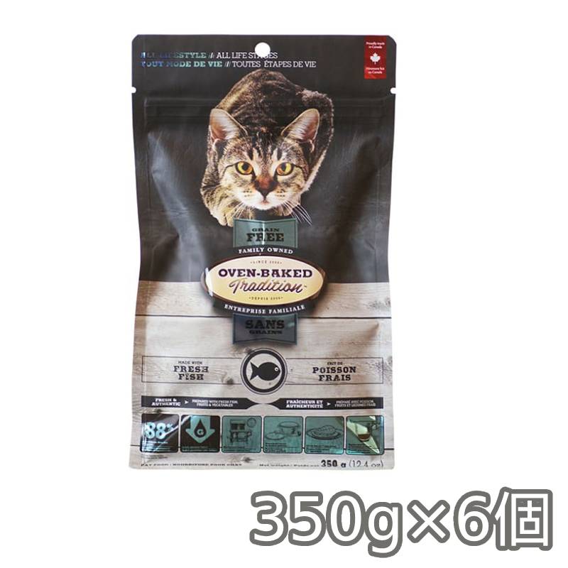 【×6個】オーブンベークド トラディション キャットフード グレインフリー : フィッシュ 350g 全年齢用 穀物不使用 総合栄養食 猫 キャットフード ドライフード
