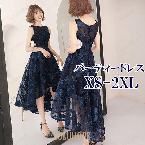 パーティードレス フィッシュテール 結婚式 母親 大人 ピアノ 発表会 演奏会 お呼ばれドレス 20代 30代 40代 50代 ロングドレス ノースリーブ 総レース 同窓会