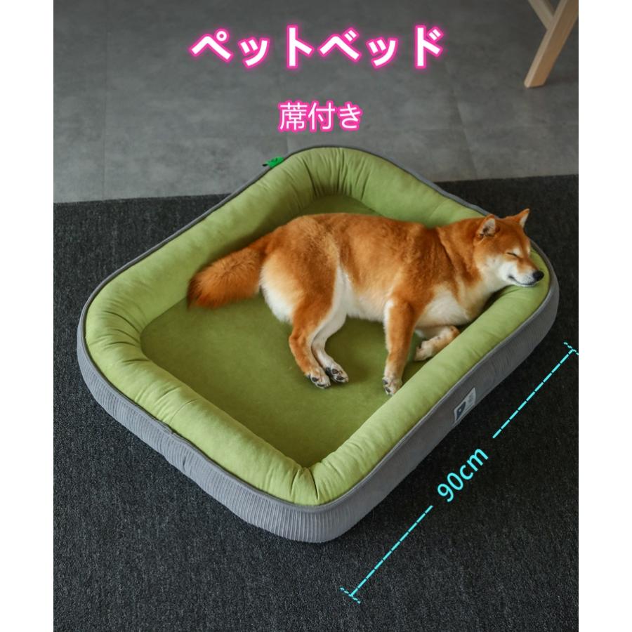 ペットベッド 洗える オールシーズン 犬 猫 クッション ウォッシャブル 滑り止め付き 安眠 リラックス 高反発 体圧分散 XL：75*60CM