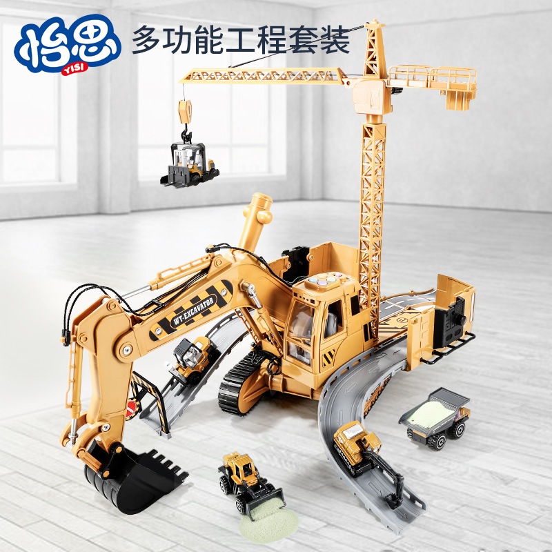 大型ショベル玩具工事車セット合金クレーン子供少超大型ショベルモデル