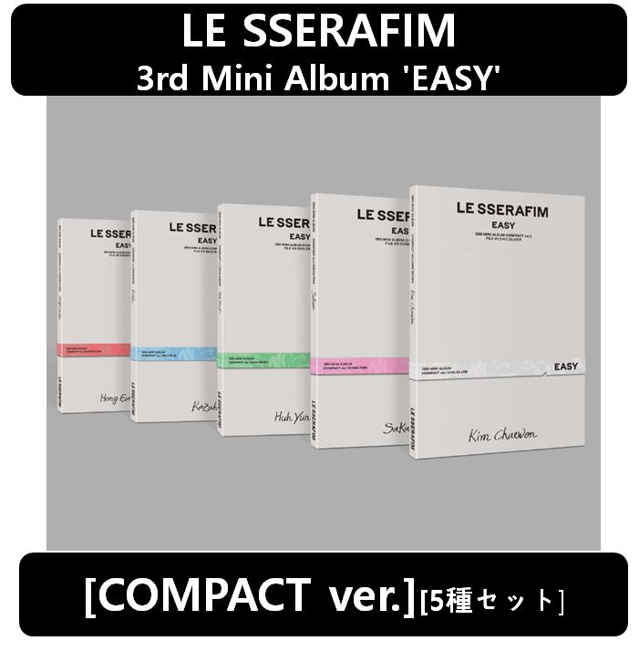 【LE SSERAFIM】[5種セット] - 3rd Mini Album (EASY) [COMPACT ver.]