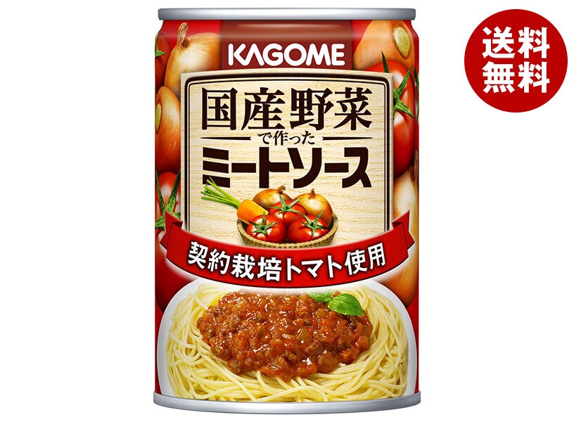 カゴメ 国産野菜で作ったミートソース 295g缶＊24(12＊2)個入