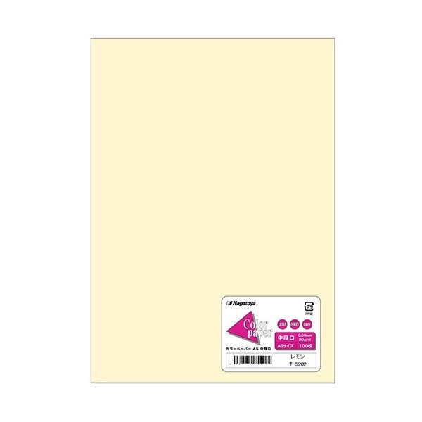 MochiThings: Sunshine of My Life 6 Ring A5 Photo Album
