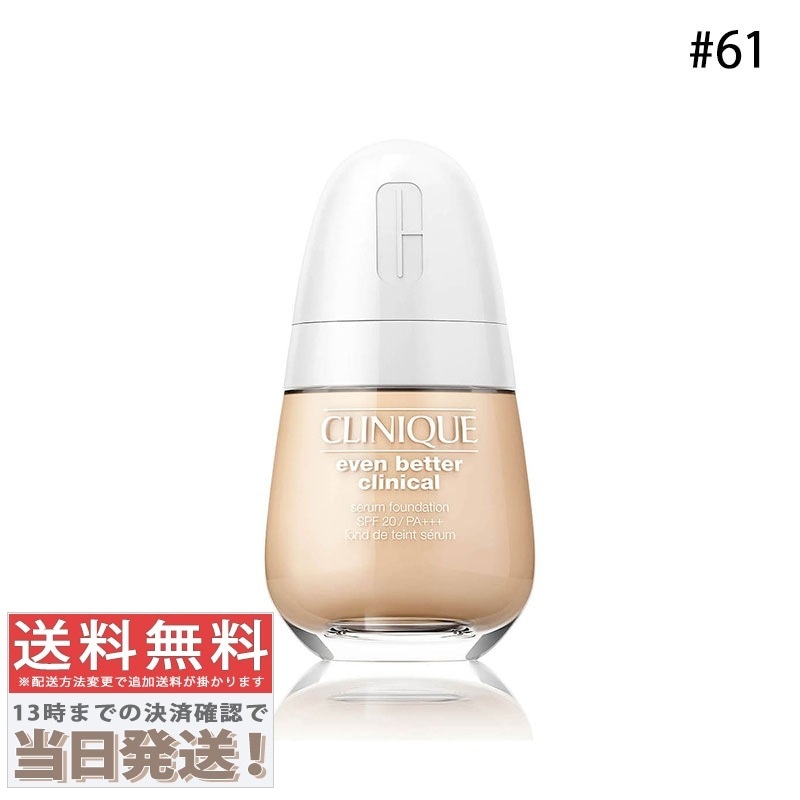 イーブン ベター ブライト セラム ファンデーション #61 30ml