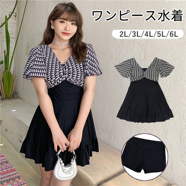 ワンピース水着 ブラック ぽっちゃり 水着 服みたいな 韓国ファッション セクシー感 大きいサイズ 体型カバー 露出控えめ Vネック 可愛い おしゃれ ショートパンツ ノンワイヤー ビーチ プール