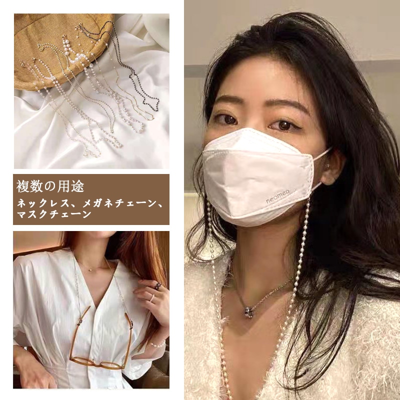 韓国人気ITEM！マスクストラップ/マスク マスクネックレス 首下げ 紛失防止 7,600円