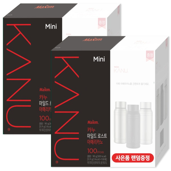 カヌミニマイルド100T x2