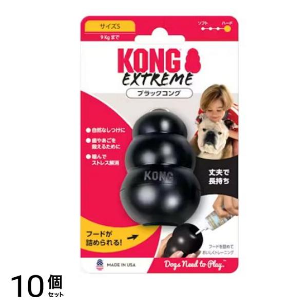 ブラックコング S 1個入 10個セット